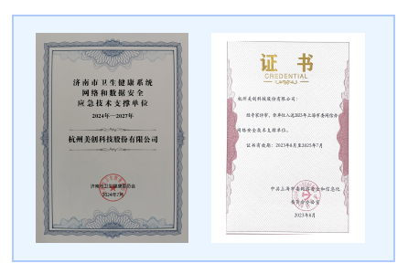 盛世集团·(中国大陆)官方网站