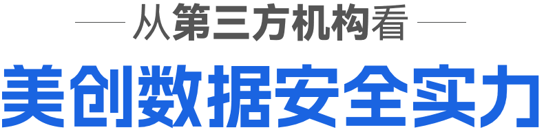 盛世集团·(中国大陆)官方网站
