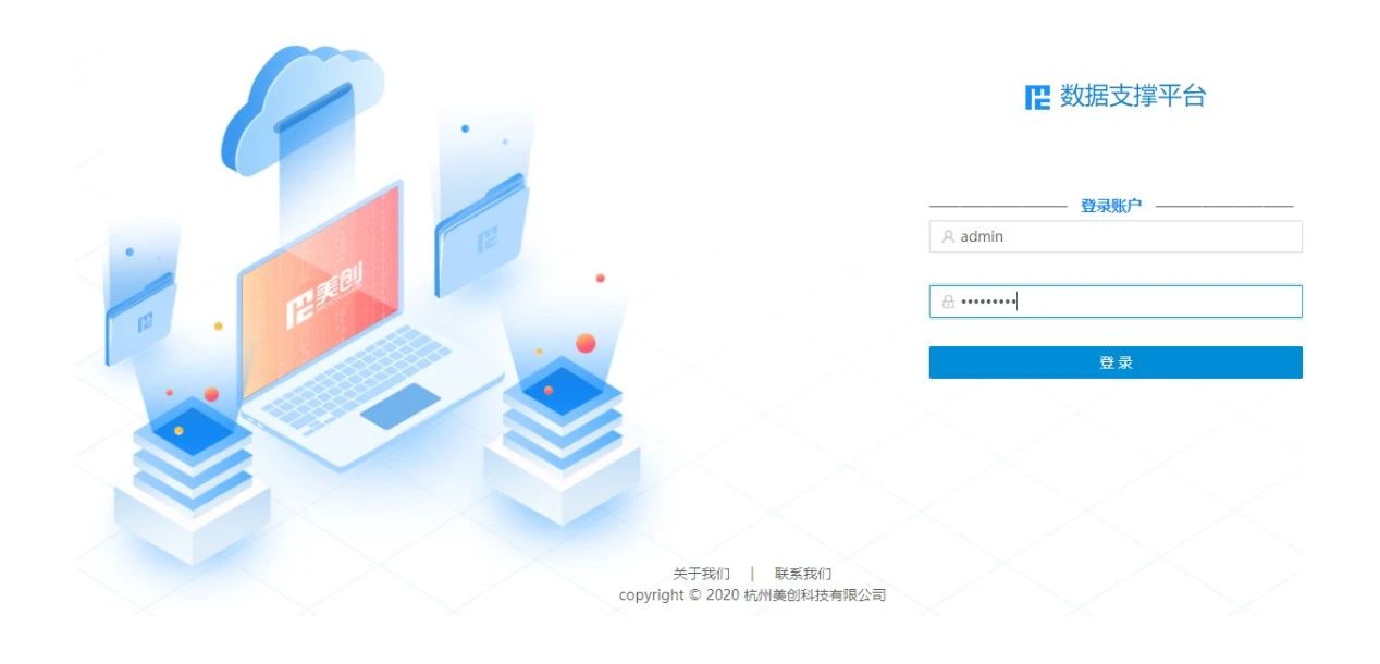 盛世集团·(中国大陆)官方网站