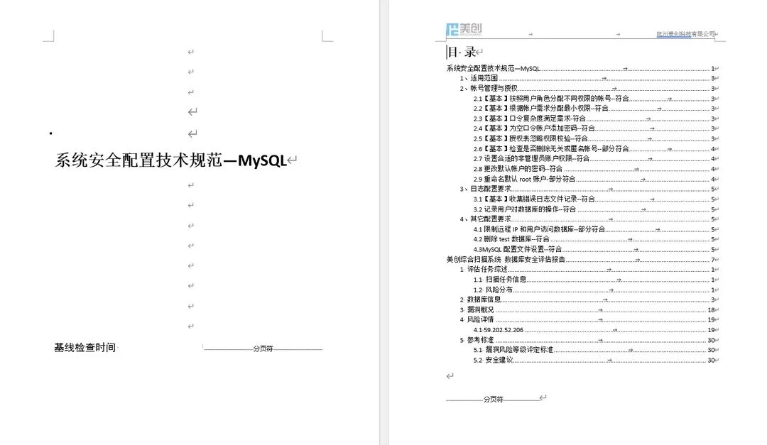 盛世集团·(中国大陆)官方网站