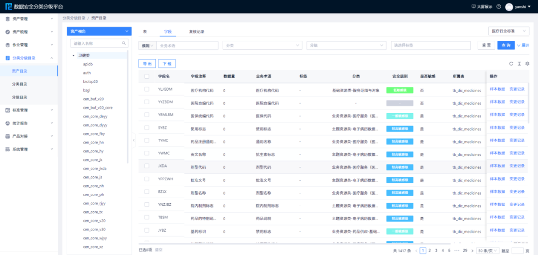 盛世集团·(中国大陆)官方网站