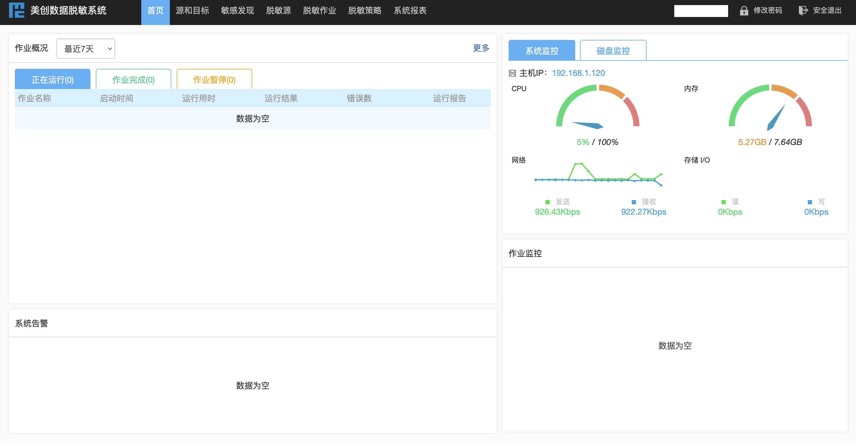 盛世集团·(中国大陆)官方网站