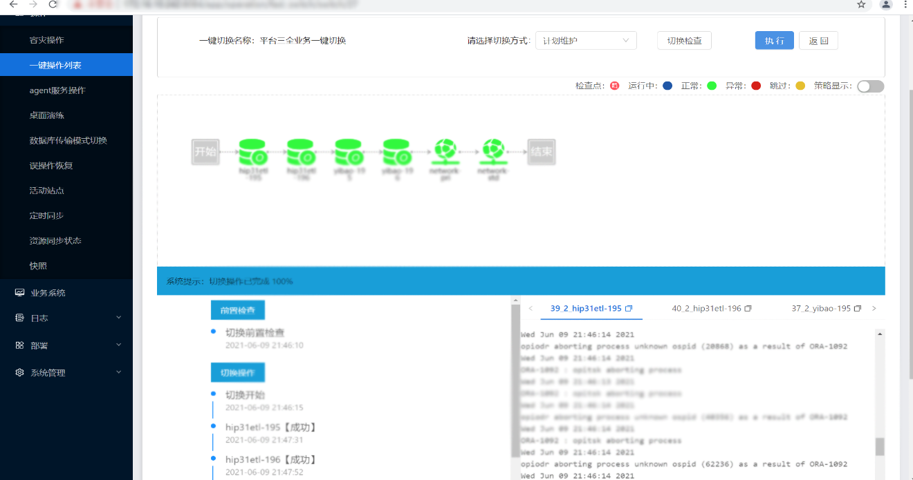 202106221054145414 盛世集团·(中国大陆)官方网站