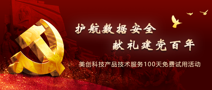 盛世集团·(中国大陆)官方网站