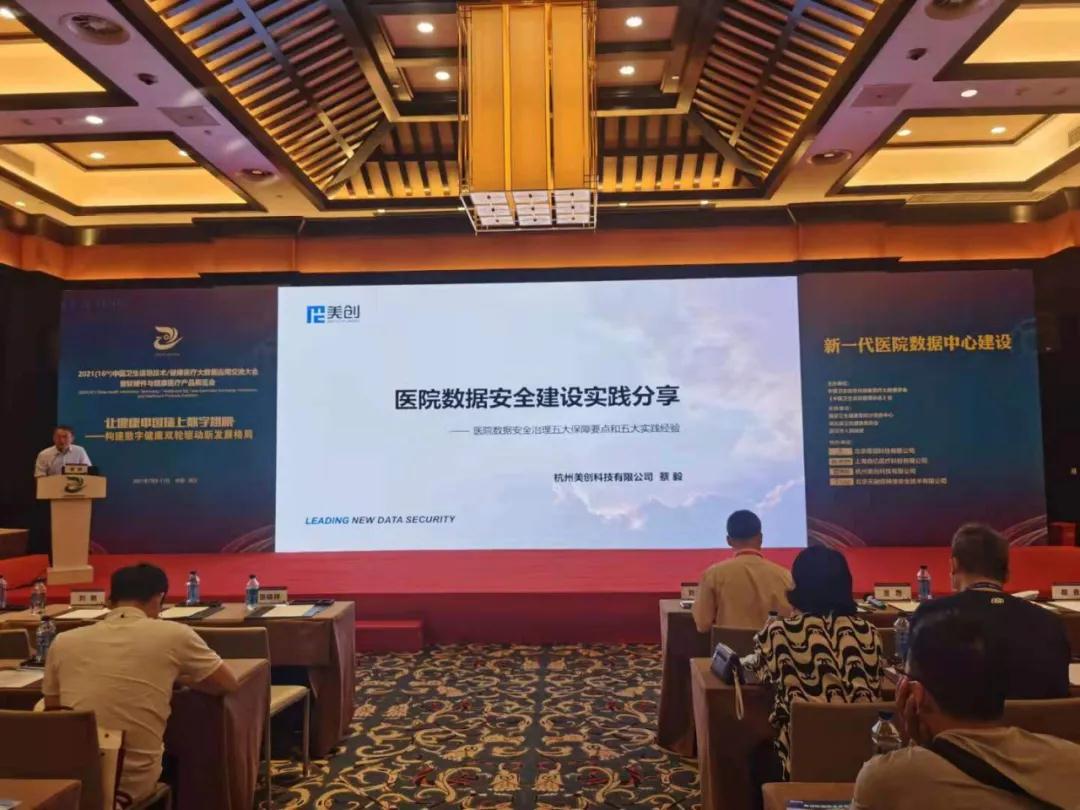 20210713150658658 盛世集团·(中国大陆)官方网站