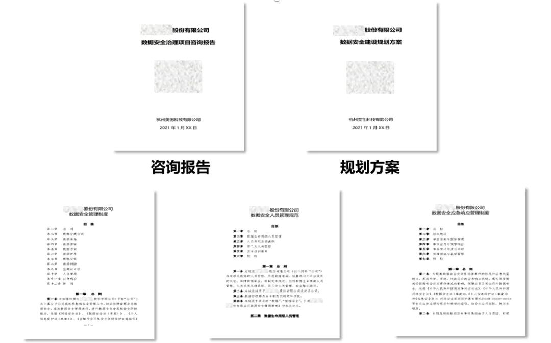 20210713150914914 盛世集团·(中国大陆)官方网站