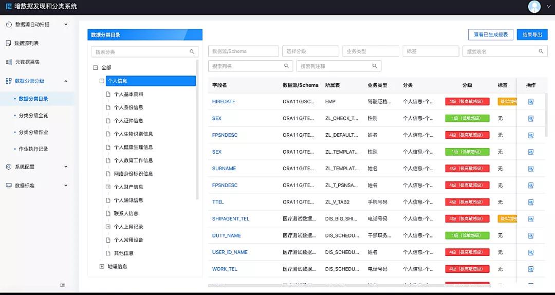2021071316080888 盛世集团·(中国大陆)官方网站