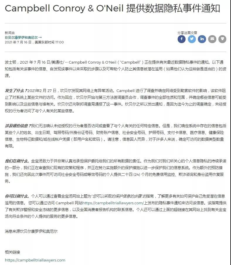 202107231639403940 盛世集团·(中国大陆)官方网站