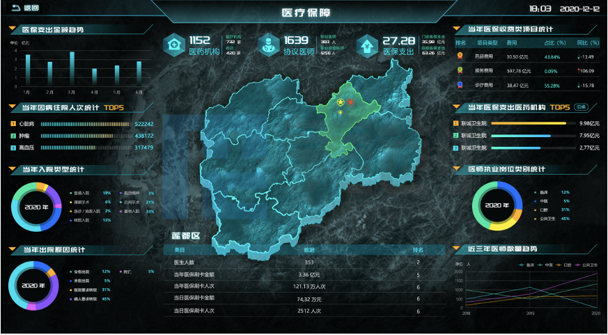 20210728180550550 盛世集团·(中国大陆)官方网站