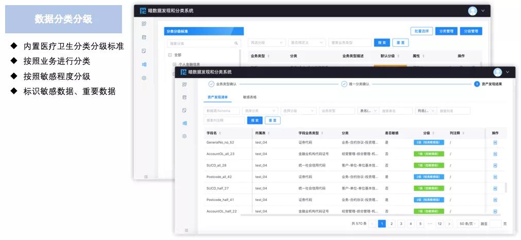 202108031531283128 盛世集团·(中国大陆)官方网站
