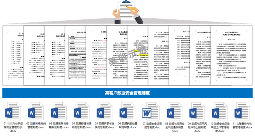 盛世集团·(中国大陆)官方网站