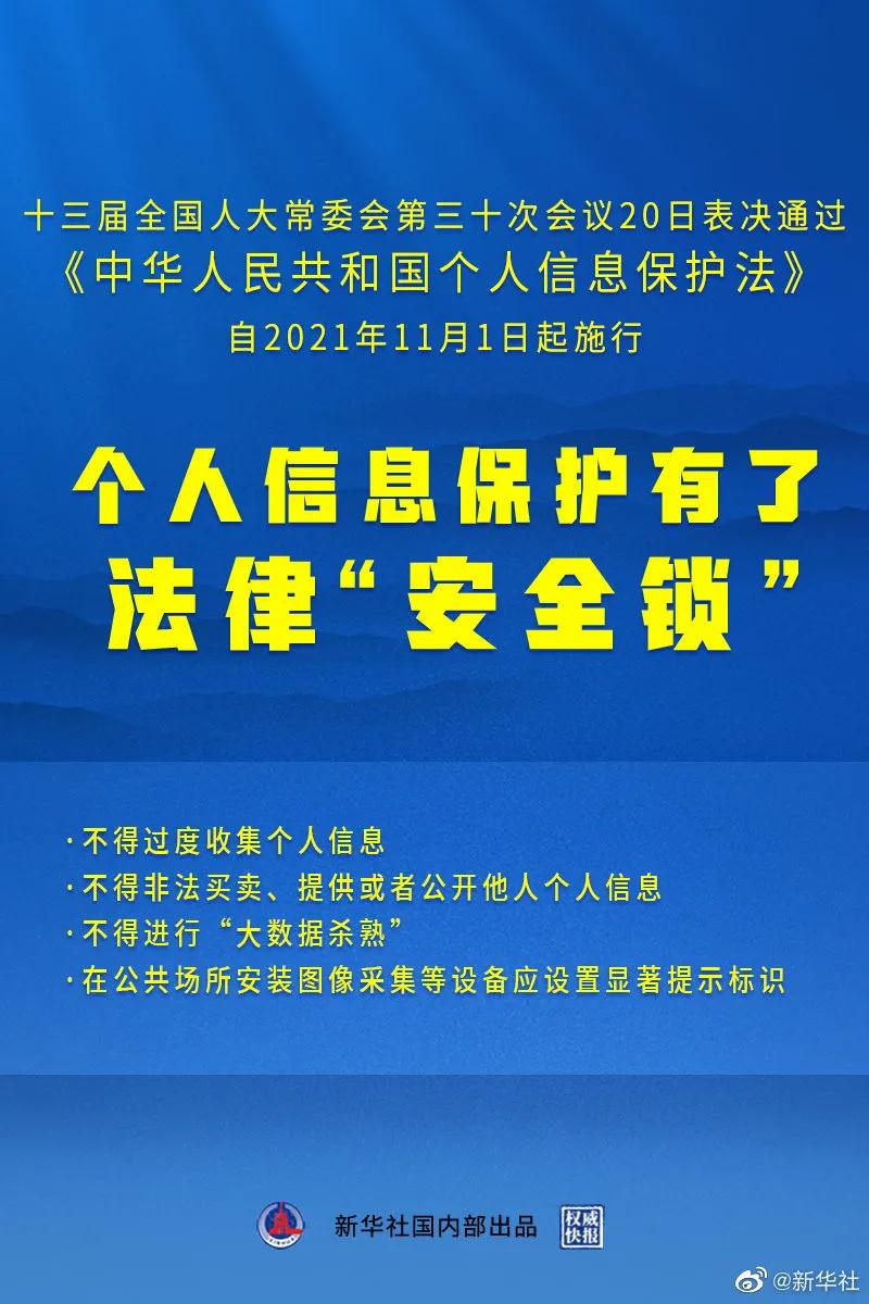 202108230926242624 盛世集团·(中国大陆)官方网站