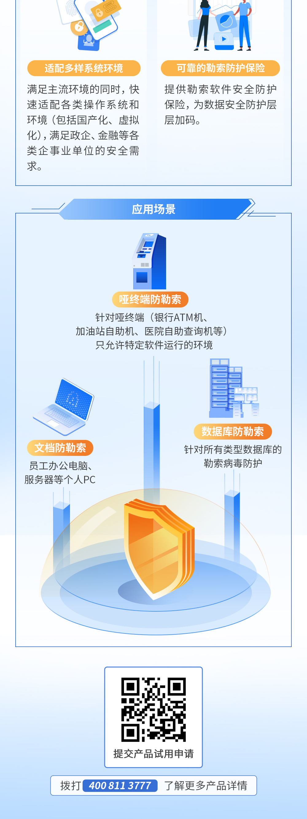 盛世集团·(中国大陆)官方网站