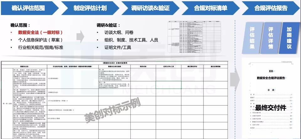 20210901100513513 盛世集团·(中国大陆)官方网站
