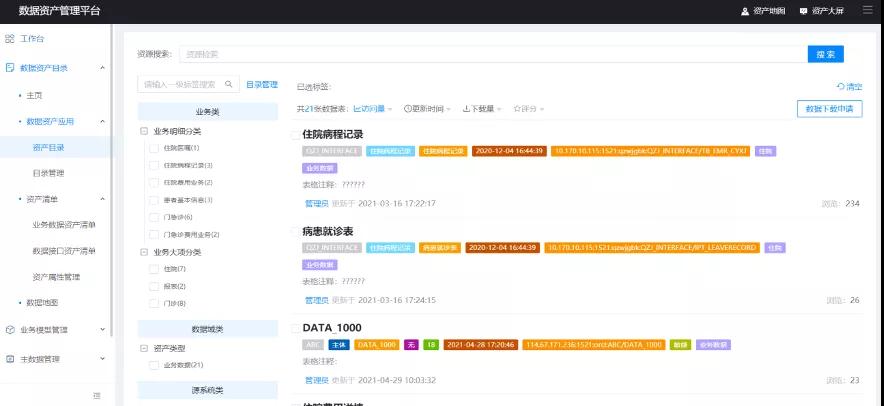 盛世集团·(中国大陆)官方网站