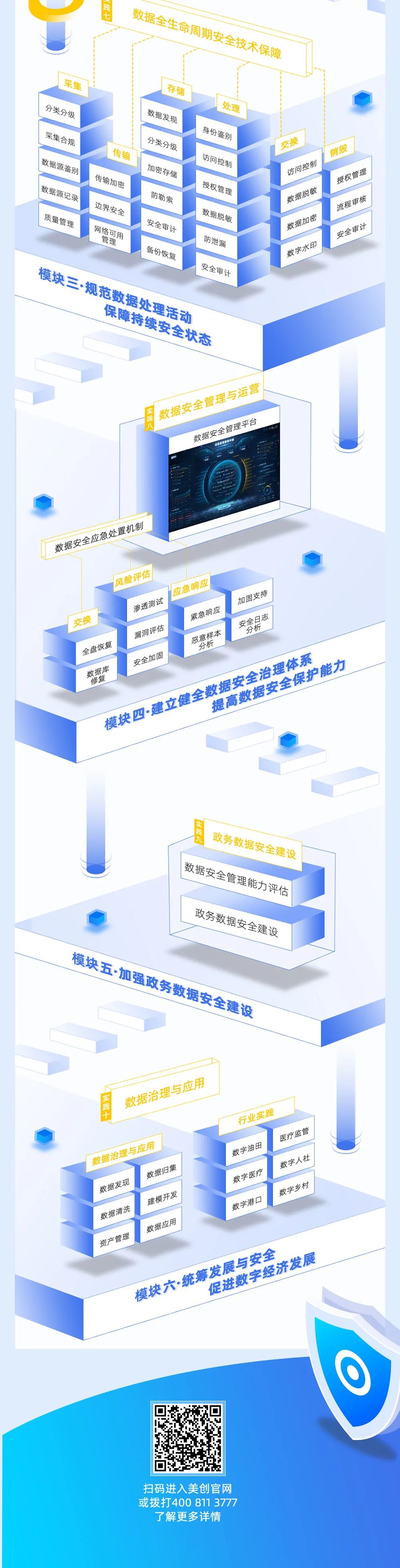 202109011024392439 盛世集团·(中国大陆)官方网站
