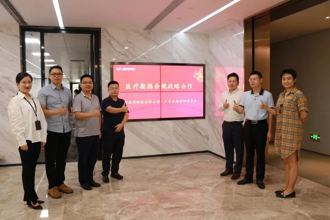 盛世集团·(中国大陆)官方网站