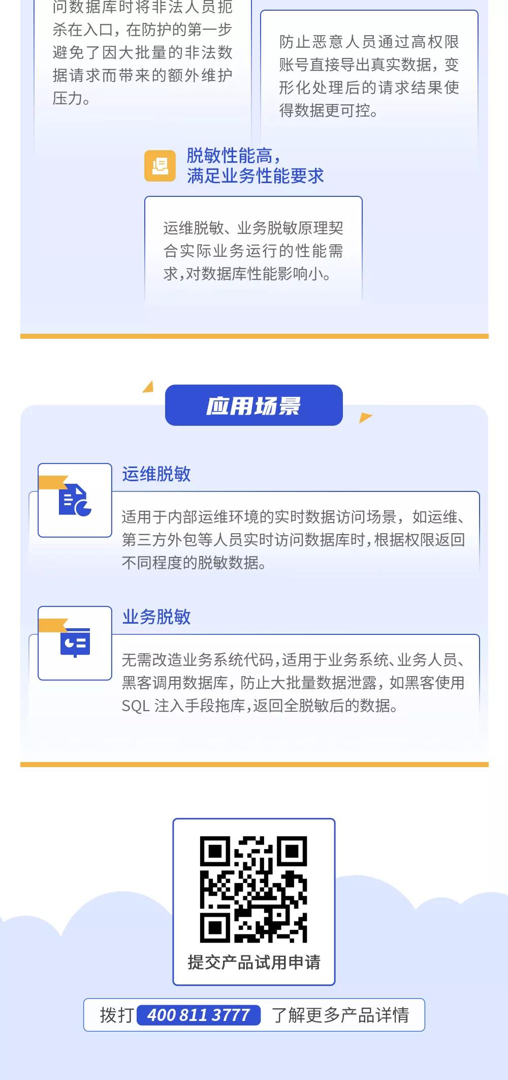 盛世集团·(中国大陆)官方网站