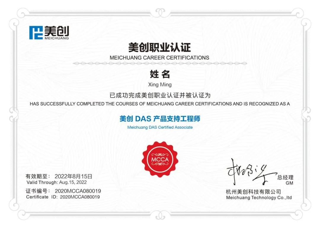 盛世集团·(中国大陆)官方网站