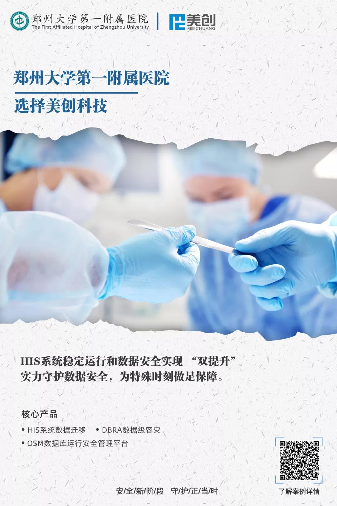 盛世集团·(中国大陆)官方网站