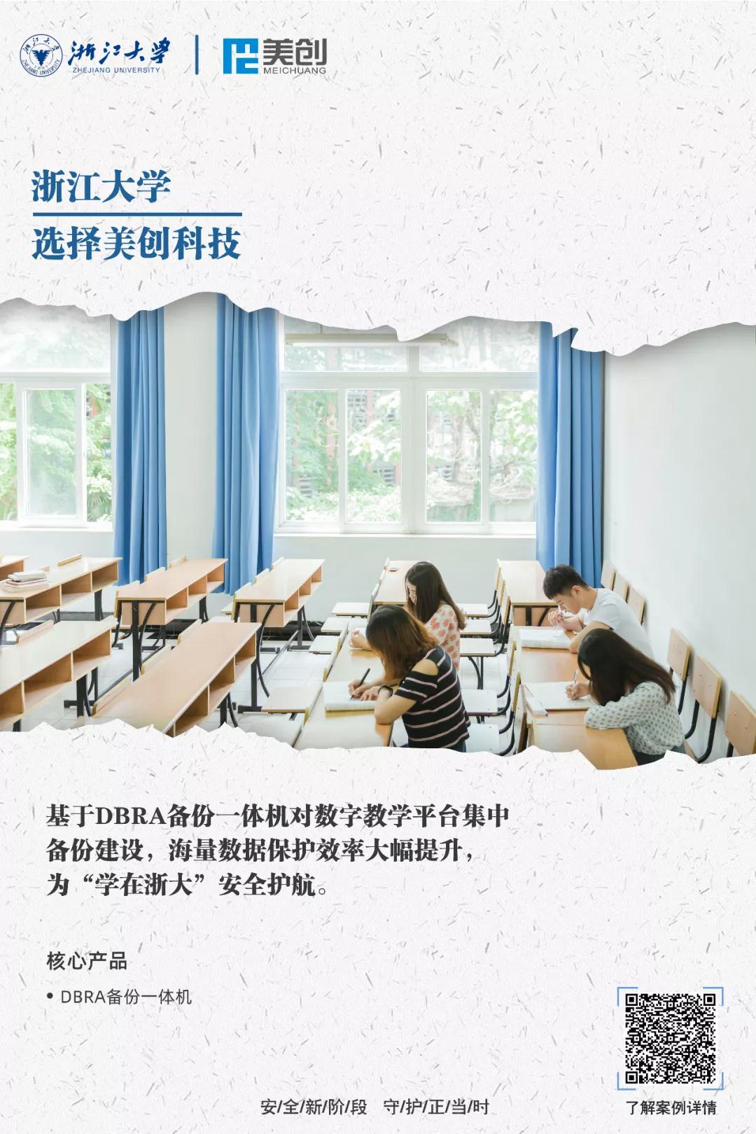 盛世集团·(中国大陆)官方网站