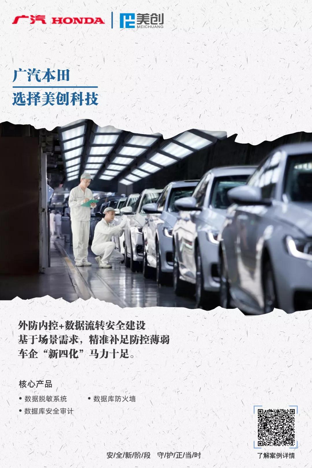 盛世集团·(中国大陆)官方网站