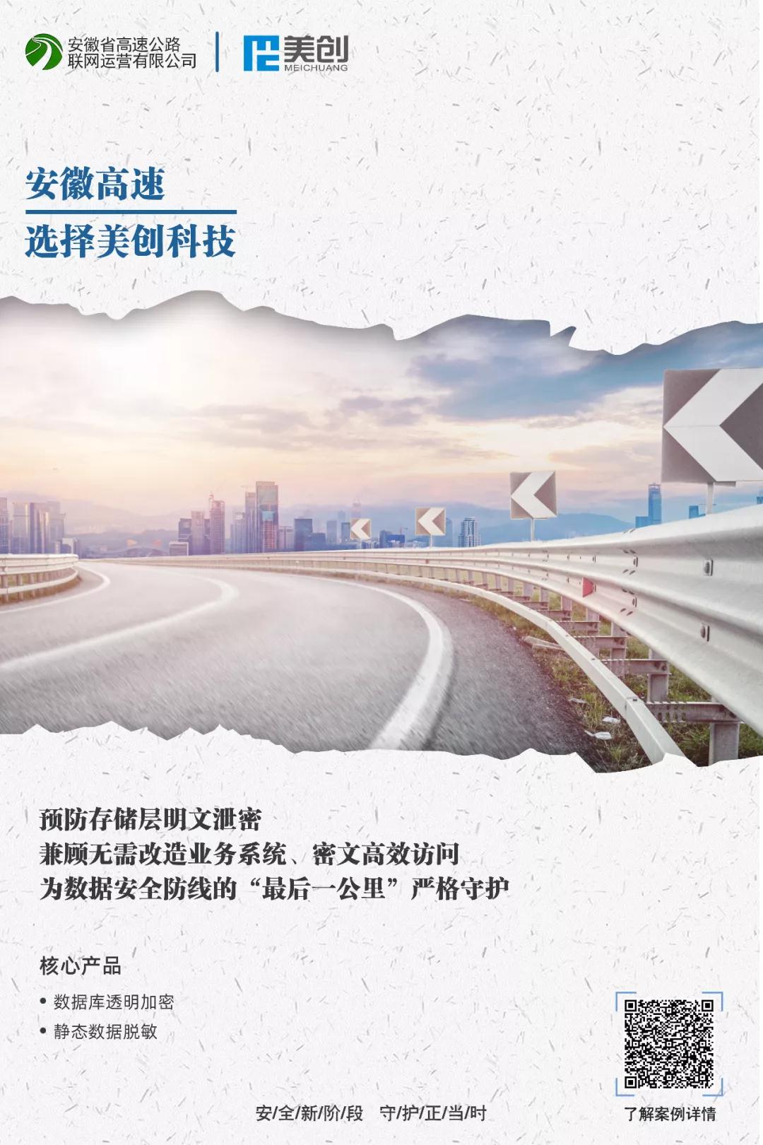 盛世集团·(中国大陆)官方网站