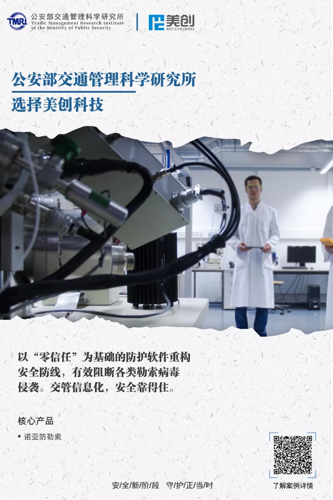 盛世集团·(中国大陆)官方网站