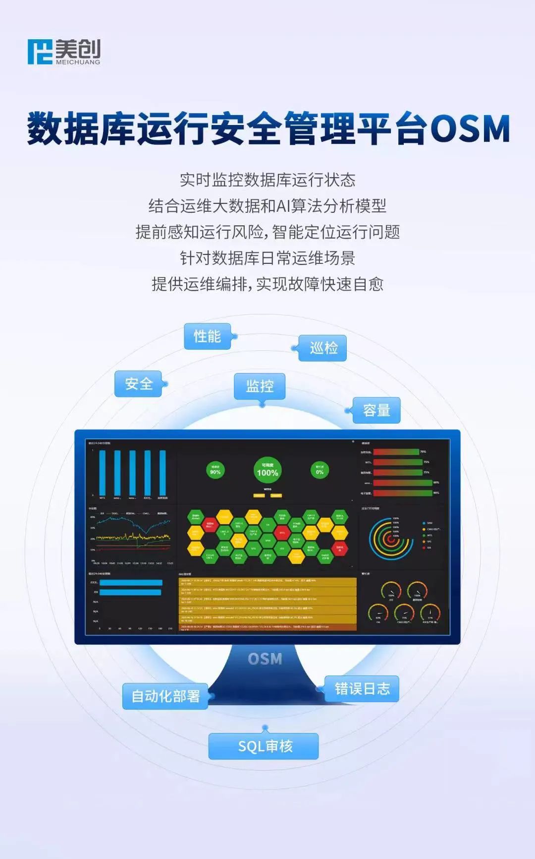 盛世集团·(中国大陆)官方网站