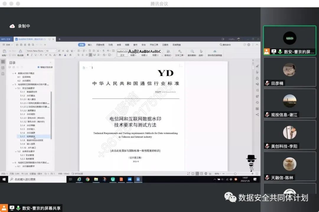 盛世集团·(中国大陆)官方网站