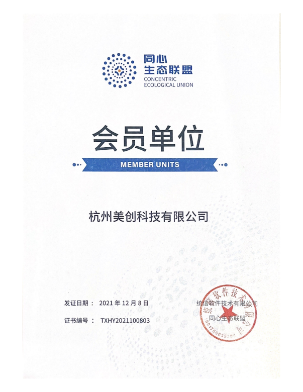 盛世集团·(中国大陆)官方网站