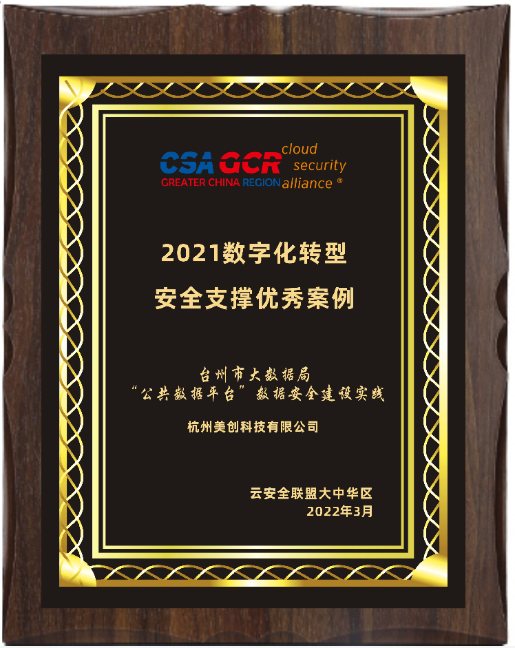 20220318175001501 盛世集团·(中国大陆)官方网站