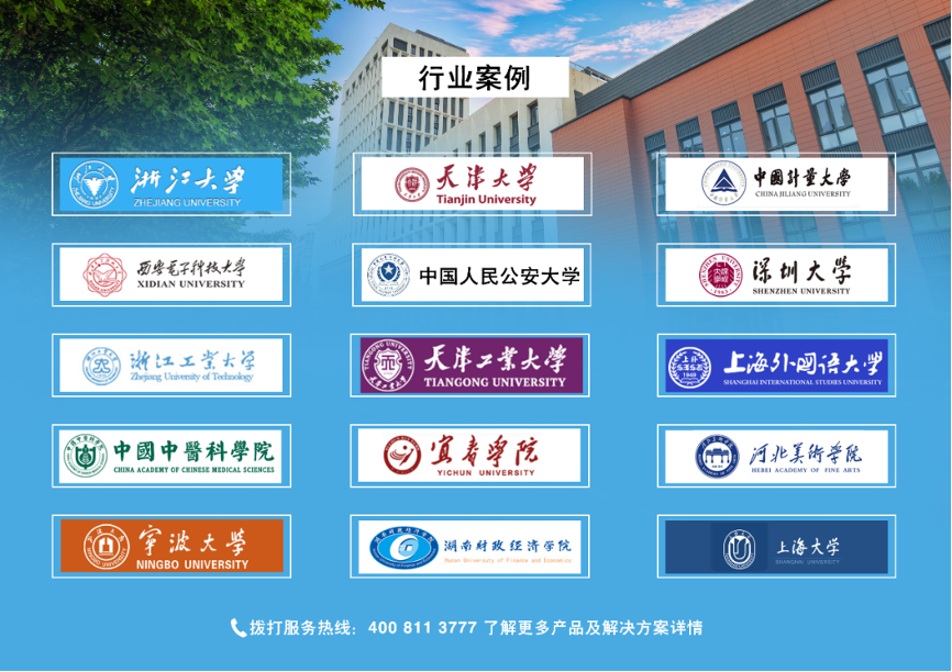 盛世集团·(中国大陆)官方网站