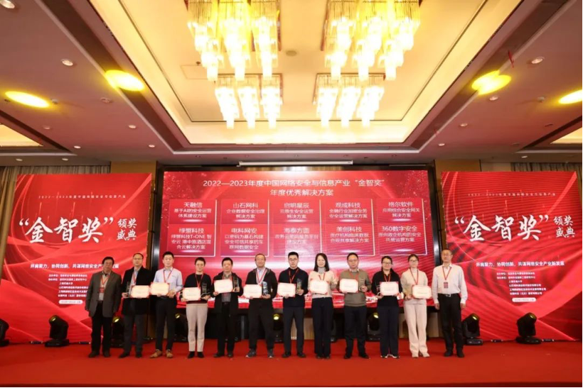 盛世集团·(中国大陆)官方网站