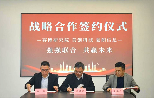 盛世集团·(中国大陆)官方网站