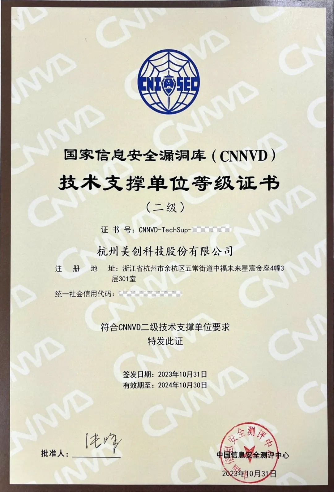 盛世集团·(中国大陆)官方网站