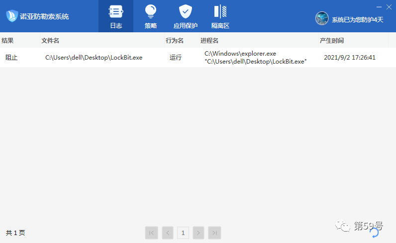 盛世集团·(中国大陆)官方网站