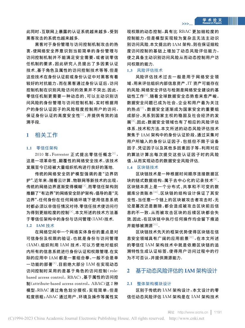 盛世集团·(中国大陆)官方网站