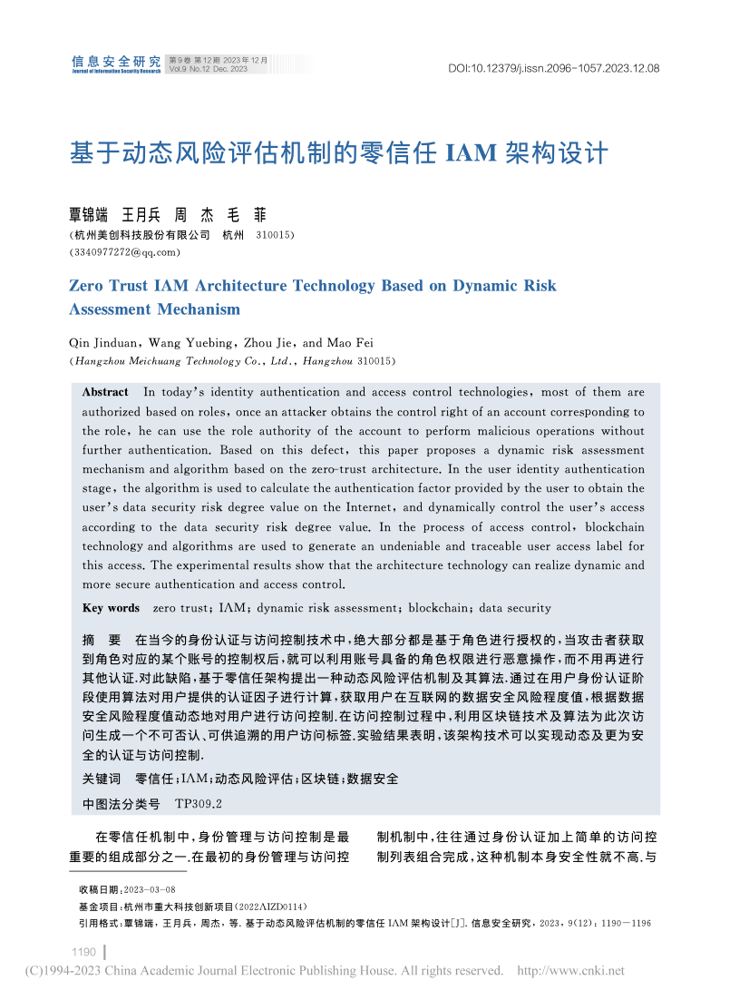 盛世集团·(中国大陆)官方网站