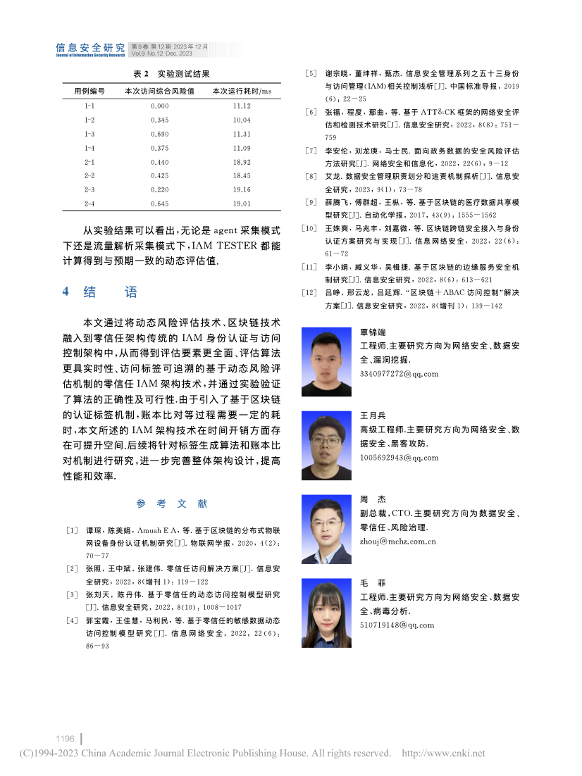 盛世集团·(中国大陆)官方网站