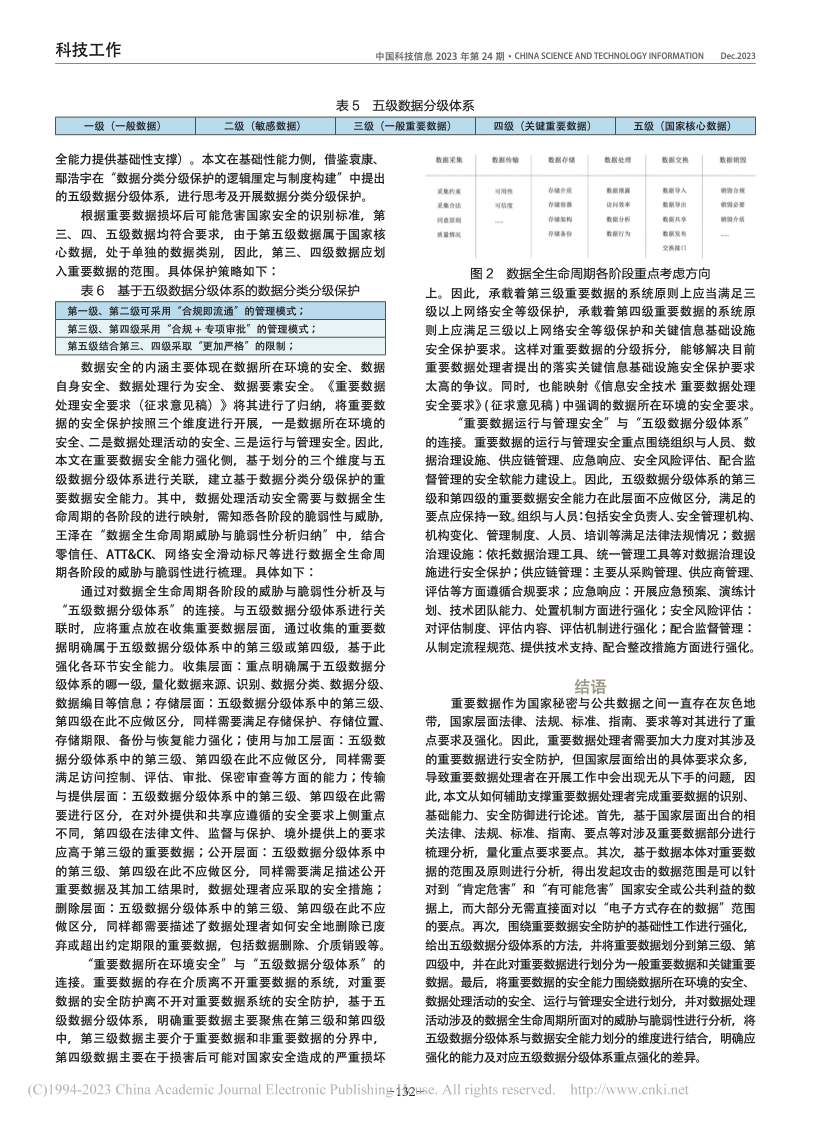 盛世集团·(中国大陆)官方网站