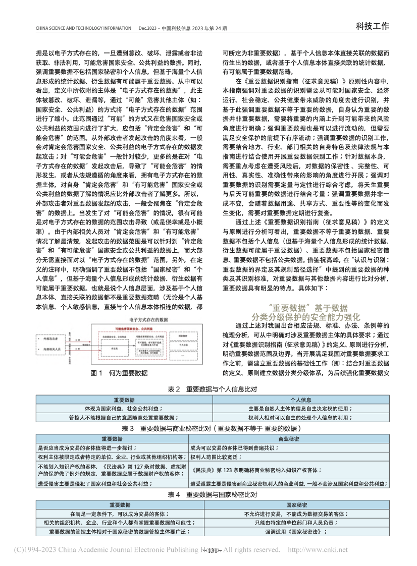 盛世集团·(中国大陆)官方网站