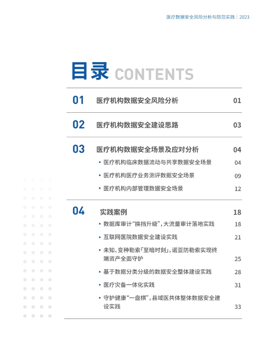 盛世集团·(中国大陆)官方网站