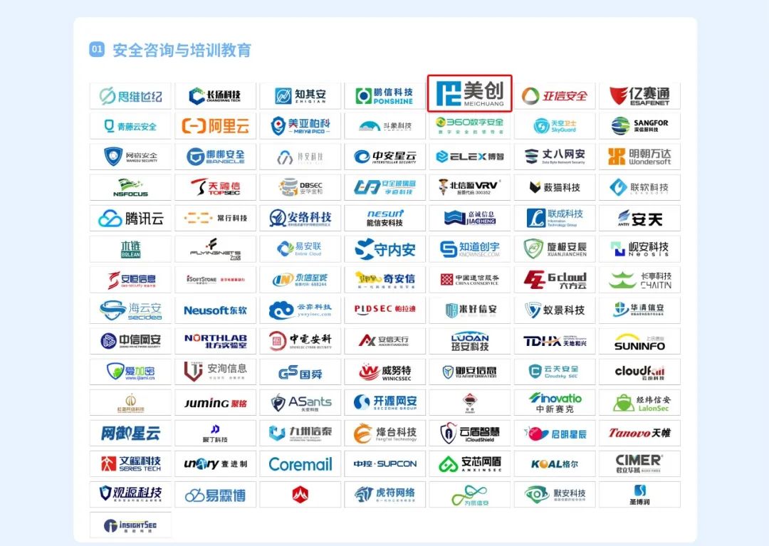 盛世集团·(中国大陆)官方网站