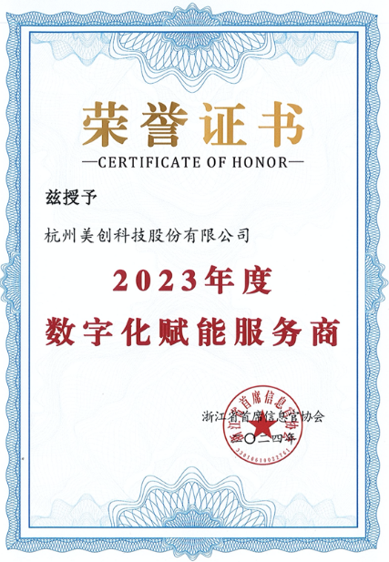 盛世集团·(中国大陆)官方网站