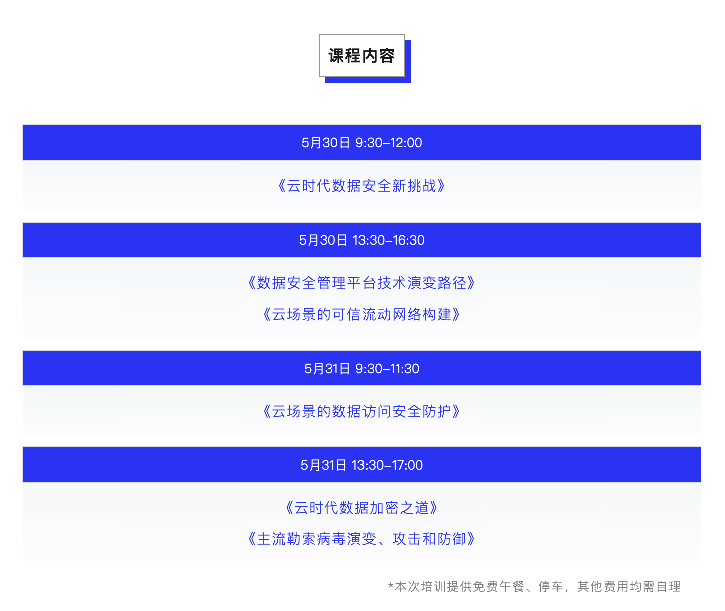 盛世集团·(中国大陆)官方网站