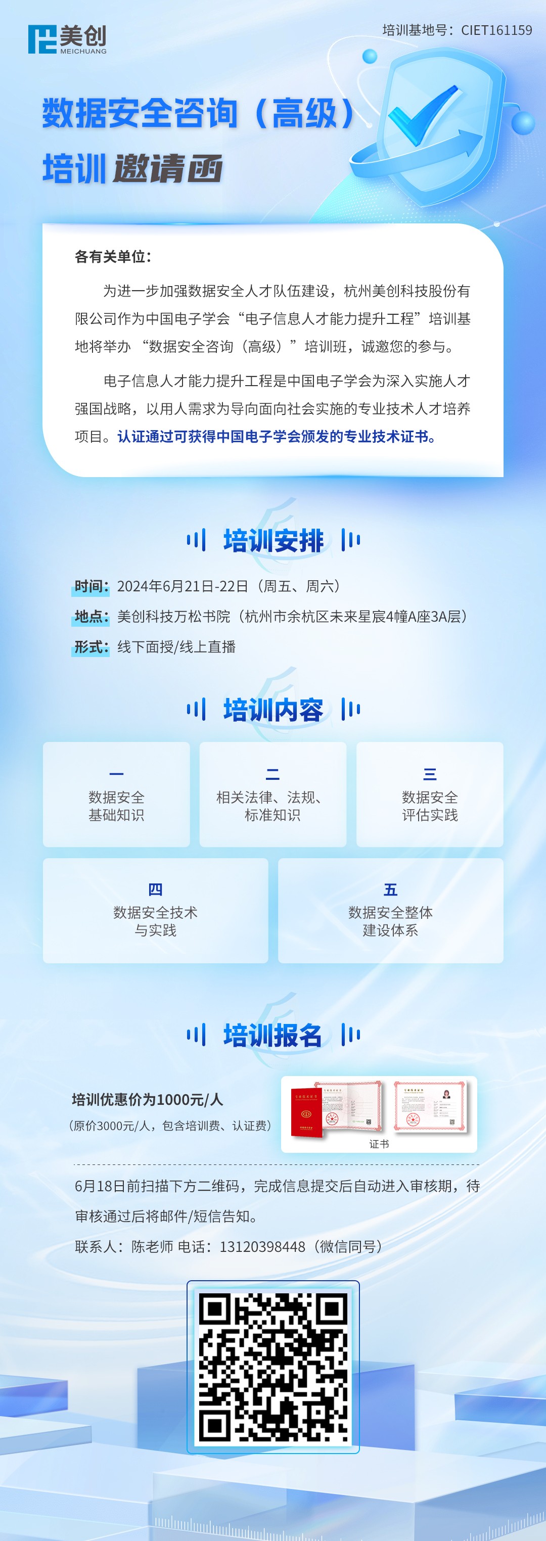 盛世集团·(中国大陆)官方网站