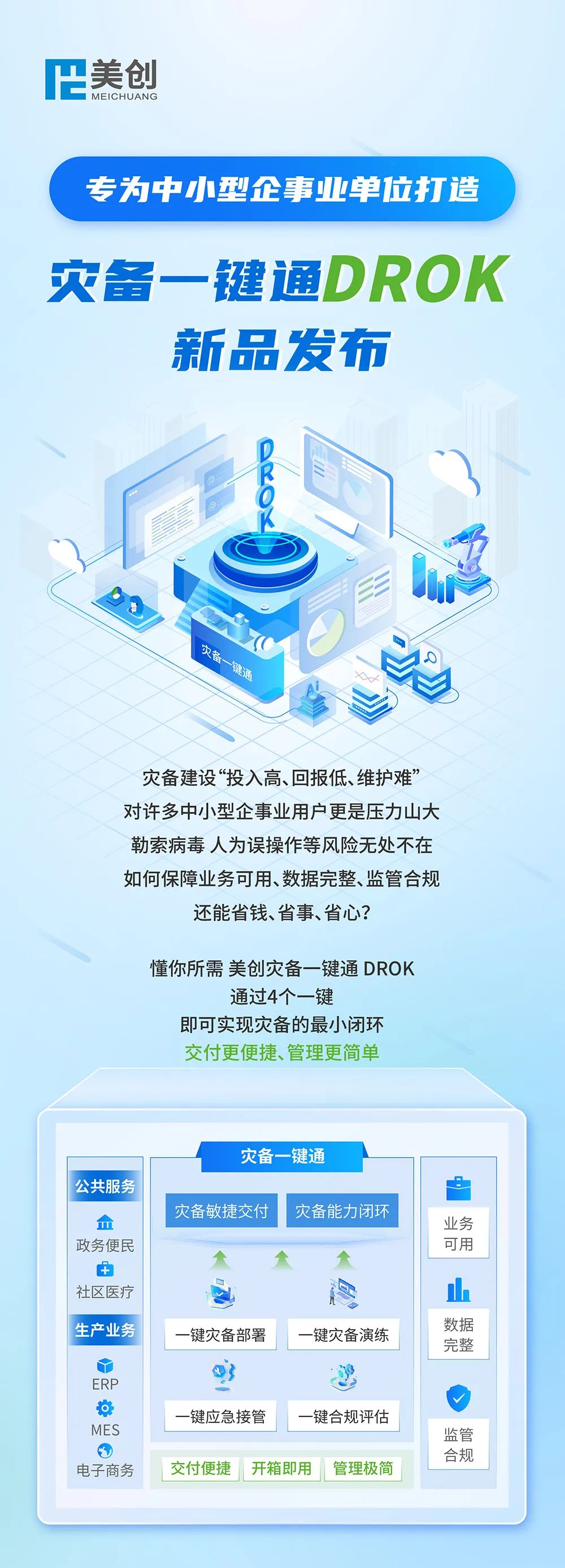 盛世集团·(中国大陆)官方网站
