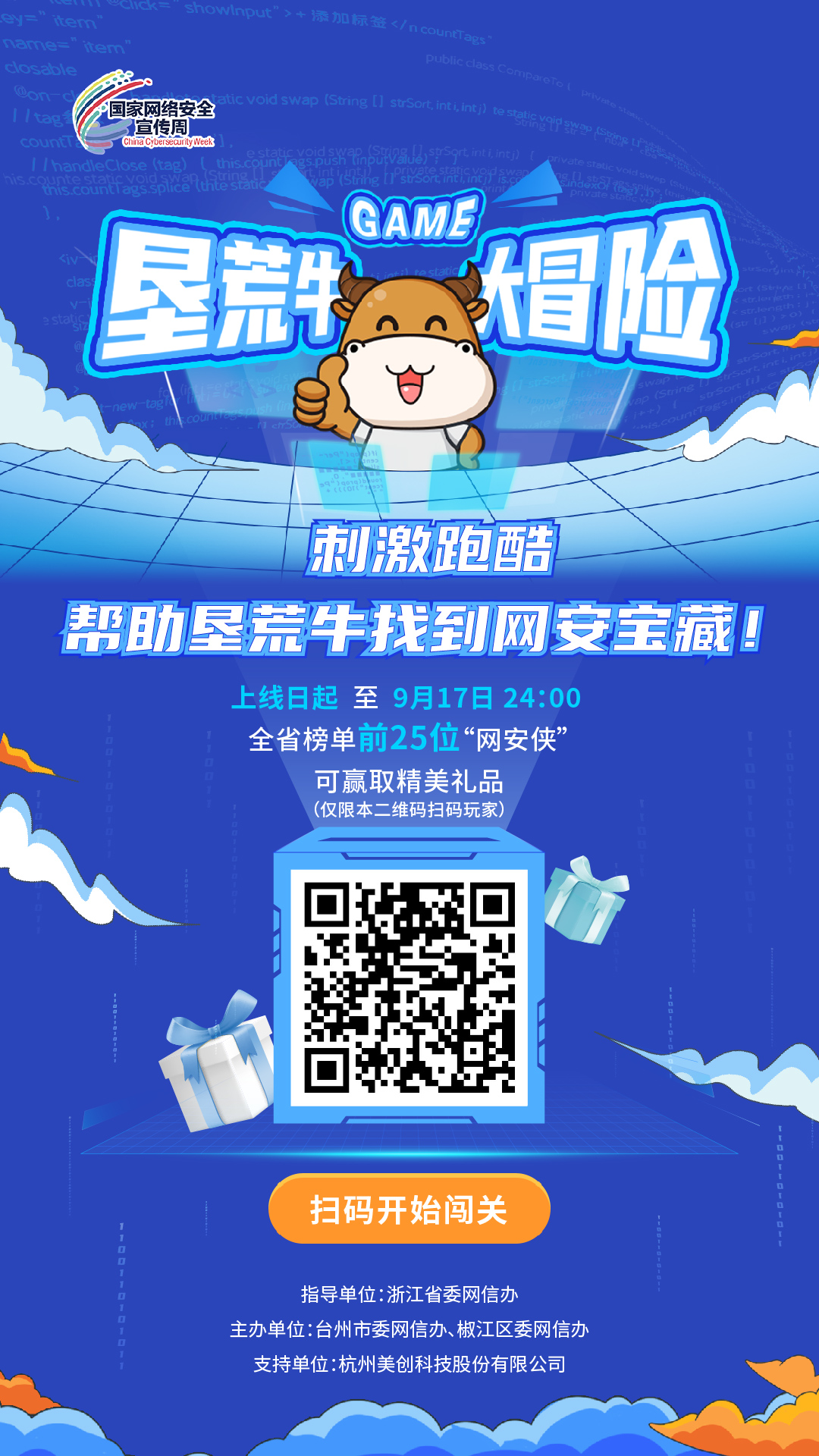 盛世集团·(中国大陆)官方网站