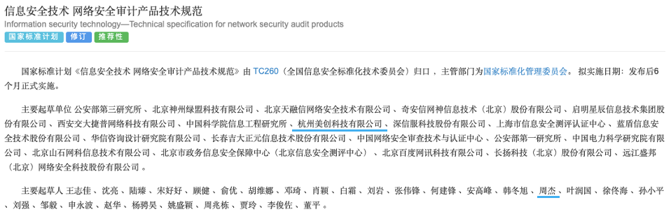 盛世集团·(中国大陆)官方网站